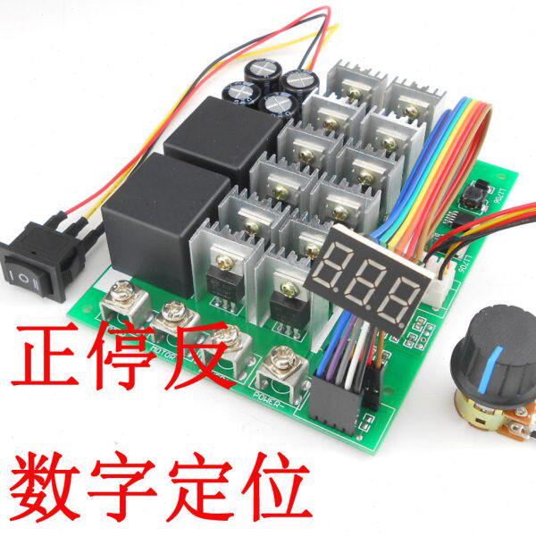 直流电机调速器 变速开关 12V24V36V48V 正转反转 数字刻度转速表