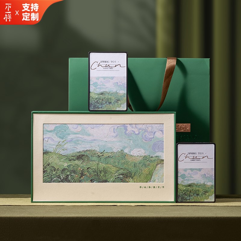 25年新款茶叶半斤装o茶叶罐信阳毛尖包装盒龙井绿茶叶包装盒空礼