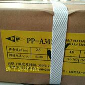 E309Mo A312上海电力不锈钢焊条 16不锈钢焊条