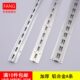 铝合金aa支柱轨道条上墙A条横孔支架插件层板支架货架条双梯竖条