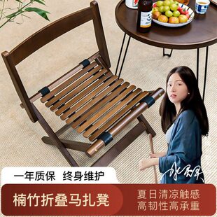 小马扎凳便携折叠靠背椅家用野外户外钓鱼全地形结实楠竹折叠椅子