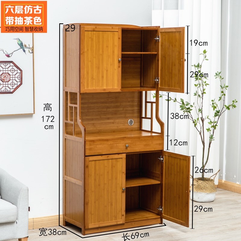 1E31厨房柜子储物柜实木碗柜中式微波炉落地楠竹抽屉X式多层收纳