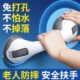 卫生间扶手老人安全扶手浴室免打孔防滑栏杆厕所吸盘防摔拉手神器