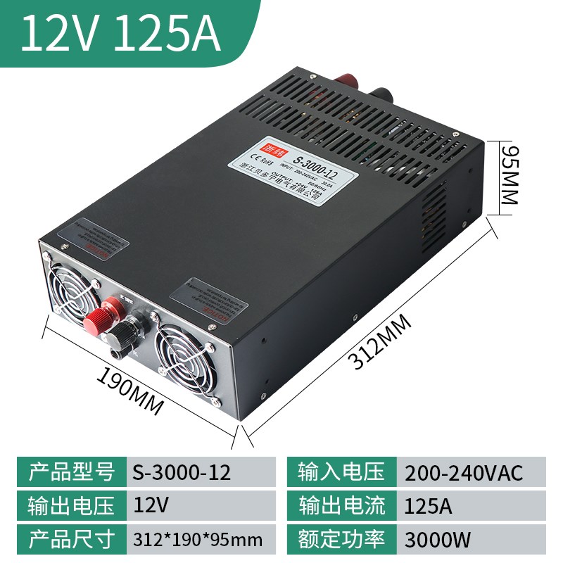 开关电源24v40A直流变压器220伏转12v5v36v48vU大功率可调电源开