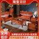 中式 农村仿古雕花 全实木沙发茶几电视柜组合冬夏两用家用客厅老式
