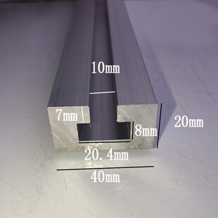 4020T型中间槽铝工业铝材M 8螺丝螺母专用铝合金 6铝材铝槽导K轨M
