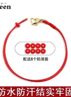 (金色扣)可穿小孔转运珠硬金饰品蜡皮绳手N链男女款本命年红手绳