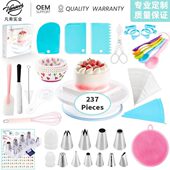 烘焙套装 237件套蛋糕裱花工具蛋糕模具新手家用烘焙初学者套装