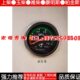 潍坊潍柴R4105ZD仪表潍柴华丰R4108电感12 24V水温表油温表油压表