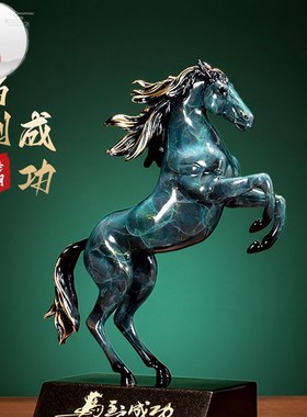 源盛集珍办公室领导高o档黄铜马到成功马摆件招财博古架装饰工艺