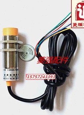 电梯配件 超载开关 GXCG-CZ-A载荷装置 接近传感器 称重开关