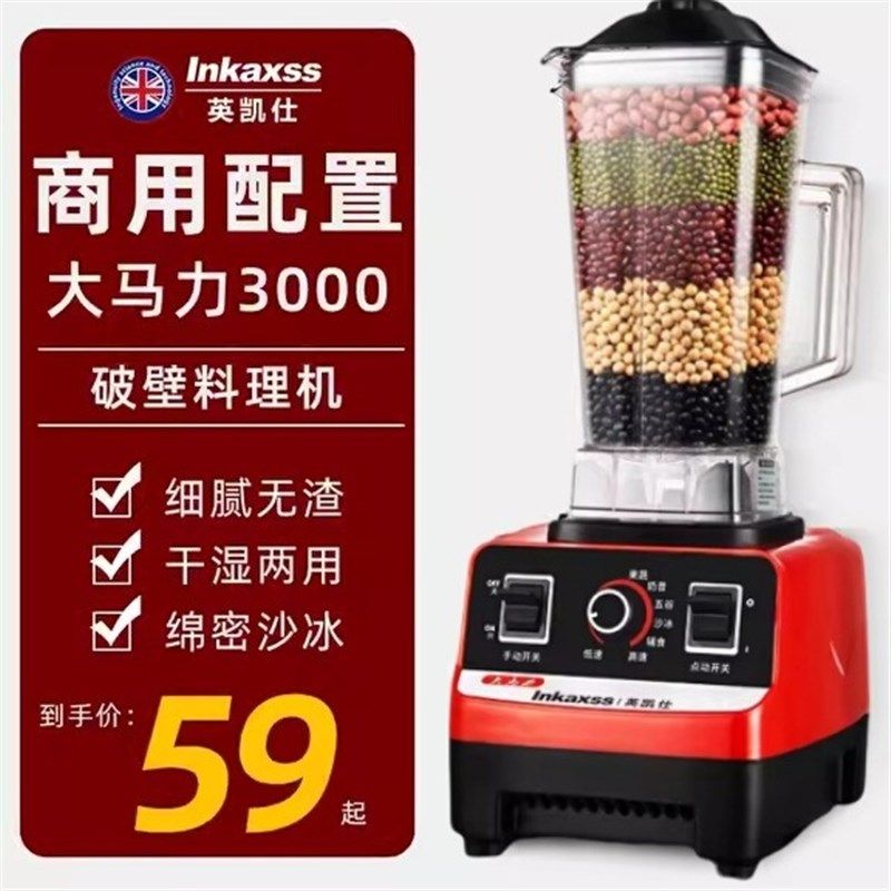 打碎破碎粉碎机家用研磨机超细多功能辣椒打花P椒粉磨粉机干湿两