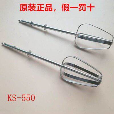 祈和KS-550电动打蛋器 配件 打蛋网 家用搅拌器打蛋 和面棒