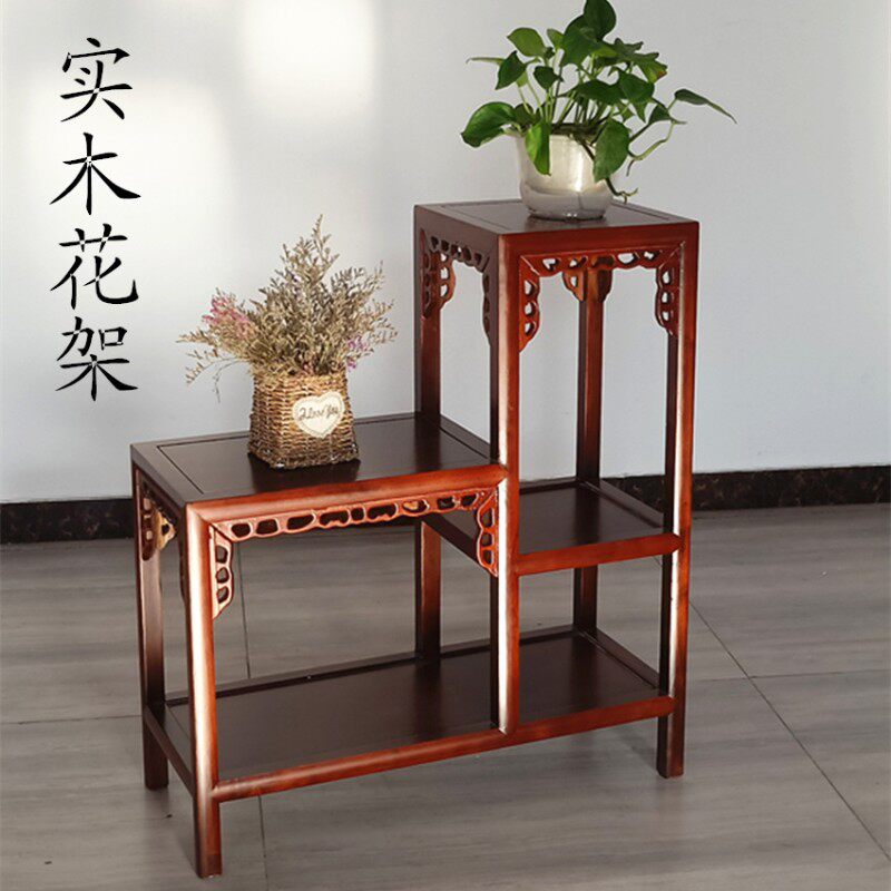 实木花架a红木客厅榆木吊兰地面花盆多层中式家用室内架子绿萝盆