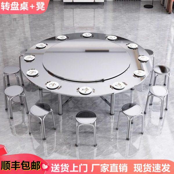 特厚304不锈钢大圆桌转盘桌子圆桌圆凳家用商用户外吃饭饭桌餐桌,住宅家具,不锈钢/PVC餐桌,淘宝优惠券,粉丝福利购,淘宝优惠卷