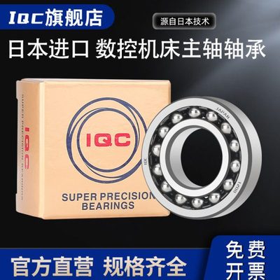 耐磨调心球轴承 2311进口2312 2313双列2314 2315 2316 2317ATN K