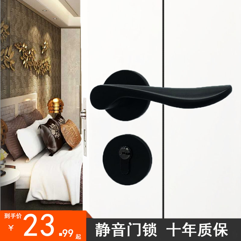 门锁室内卧室静音l磁吸锁卫生间实木门把手黑色家用通用型房间锁