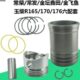 常州常发单缸柴油机R165 R170R176CF176四配套缸套活塞组合套