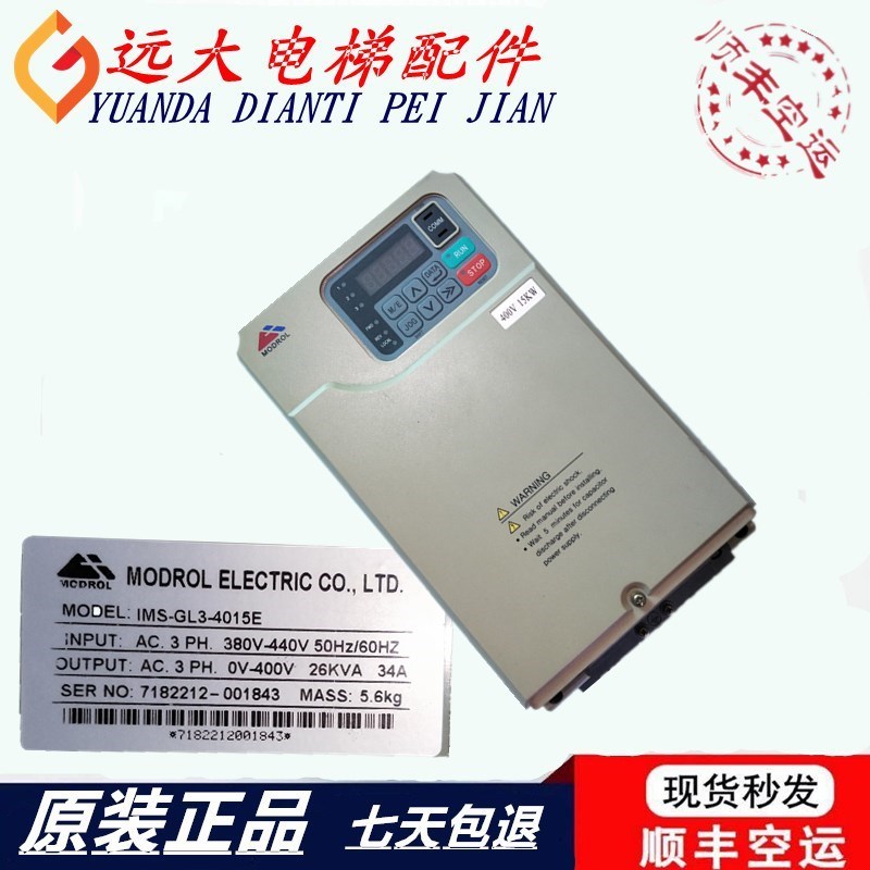 蒙德变频器IMS-GL3-4015qE IMS-GL3-45P5E  IMS-GL3-4011E原装现