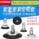 L16 Y32 单层防滑重载真空吸盘ZP3E 100UMN AL14 UMS