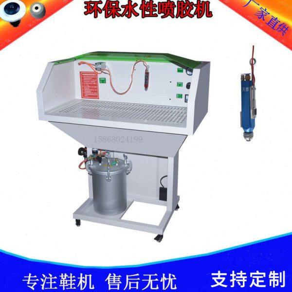 厂价直供水性喷胶机白胶机上胶机涂胶机循环吸风喷胶机,基础建材,壁纸铲刀,淘宝优惠券,粉丝福利购,淘宝优惠卷