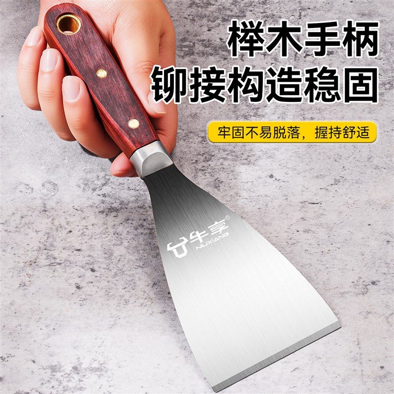 一体加厚刮腻子批灰铲刀油灰刀 高硬度特厚超硬木柄Y不锈钢油灰刀