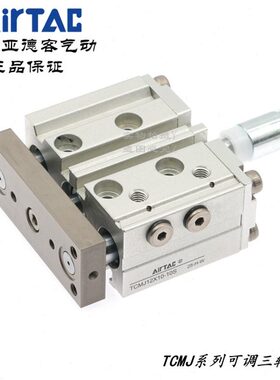 亚德客三轴可调气缸TCMJ12X10-10S TCMJ12X20-10S TCMJ12X20-20S
