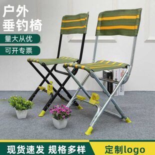 钓鱼椅家用马扎折叠椅多功能带靠背露营野餐方便携带户外椅垂钓椅