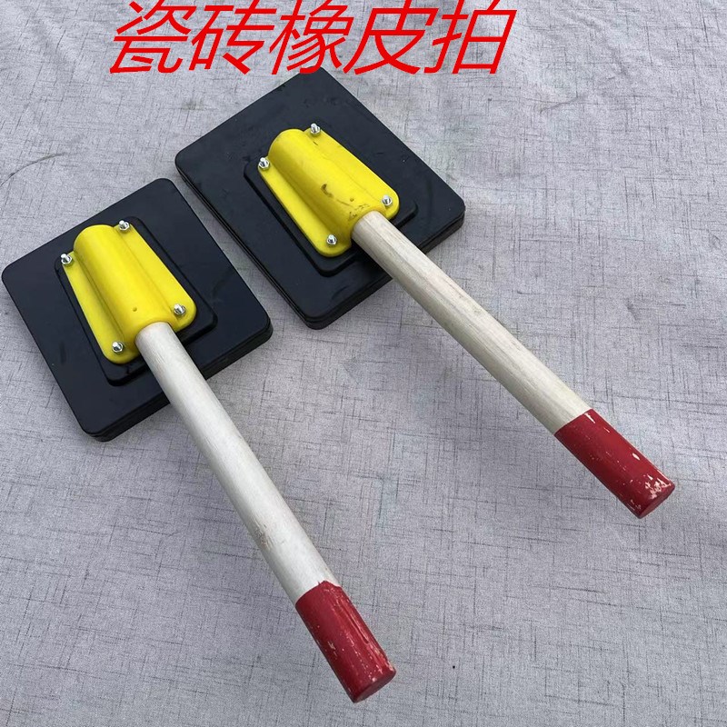 橡皮锤 橡皮拍 橡胶拍 打板塑A料拍 墙砖地板砖铺贴工具敲平锤神