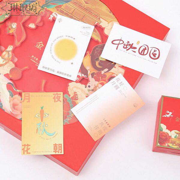 创意中秋节月饼礼品礼盒祝福贺卡鲜花花束小卡片节日团圆留言卡