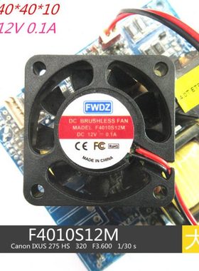 逆变焊机 线路板 F4010S12M  12V 0.1A 用于线路板散热 风扇 风机