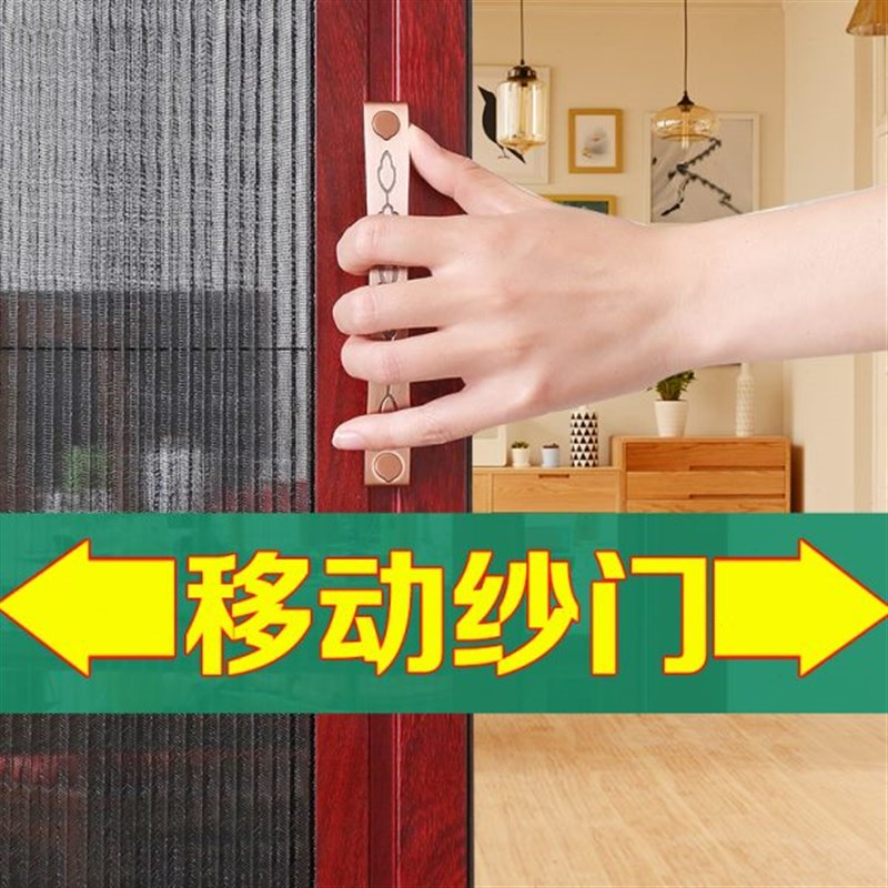 无轨纱门推拉式低轨折叠防蚊隐y形伸缩门帘家用铝合金金刚网入户
