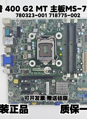 惠普/HP 400 G2 MT主板 MS-7860 V1.2 780323-001 718775-002 H81