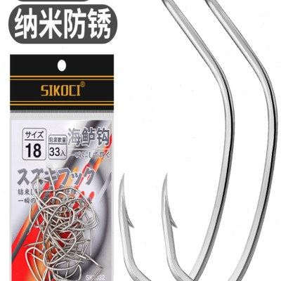 SIKOCI鲈鱼钩有倒刺海鲈专用钩斜口挂活虾抗腐海钓钩大号长柄钩,户外/登山/野营/旅行用品,鱼钩,淘宝优惠券,粉丝福利购,淘宝优惠卷