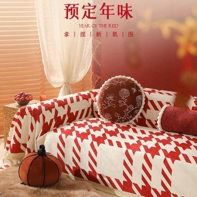 沙发垫沙发套全包盖巾过年春节垫子四季通用结婚红色沙发套罩巾,居家布艺,沙发垫,淘宝优惠券,粉丝福利购,淘宝优惠卷