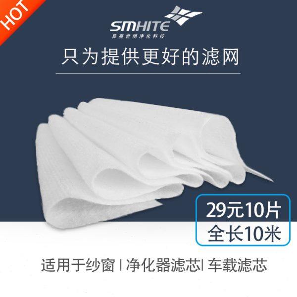 多用静电棉滤网 新风机风口滤网 窗户纱窗防尘网 净化器预处理网,生活电器,净化/加湿抽湿机配件,淘宝优惠券,粉丝福利购,淘宝优惠卷