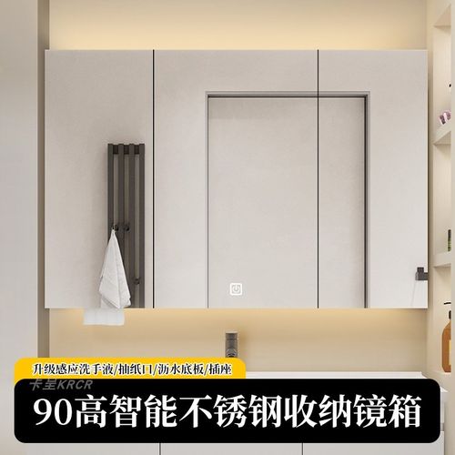 卡呈智能镜柜浴室不锈钢美妆收纳沥水板带灯挂墙式单Y独抽纸镜定