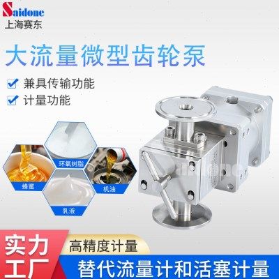 GP-012L不锈钢灌装机微型齿轮泵厂家自吸温磁力转子泵耐腐抽油,五金/工具,其它泵类型,淘宝优惠券,粉丝福利购,淘宝优惠卷