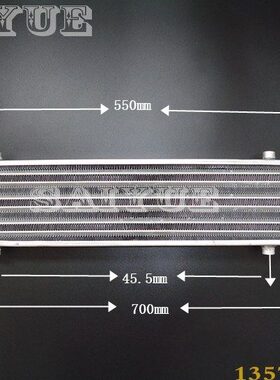 550x140x65mm 汽车改装涡轮增压中冷器/通用铝合金加大中冷器