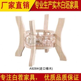 配1.5米1.8米实木圆台圆桌的白坯支架白茬台脚白胚橡木实木圆桌脚