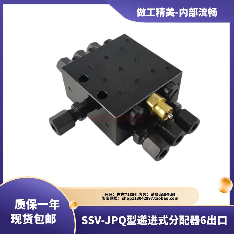 现货挖机SSeV6K黄油分配器三一中联泵车分配器 ssv6分配器盾构机