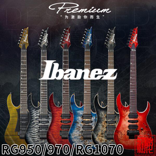 【初始化乐器】Ibanez依班娜RG950RG970RG1070双摇电吉他电吉它