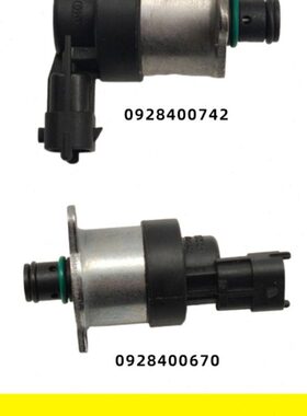 适用742计量单元0928400617潍柴0928400728燃油670共轨741传感器