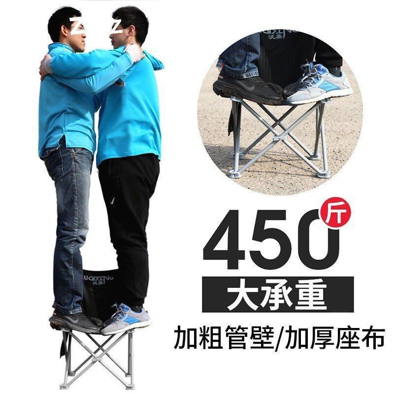 XQA户外折叠椅子便携凳子钓鱼靠C背椅美术写生家用小马扎板凳钓鱼