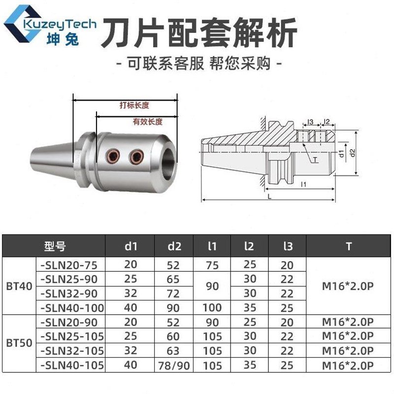 u钻侧固a式刀柄bt30/40/50车床加工中心数控刀柄莫氏锥柄mta3/4/5