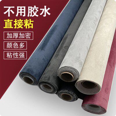 进出口自粘翻毛皮皮料加厚鹿皮绒顶棚汽车内饰改装门板改色修复