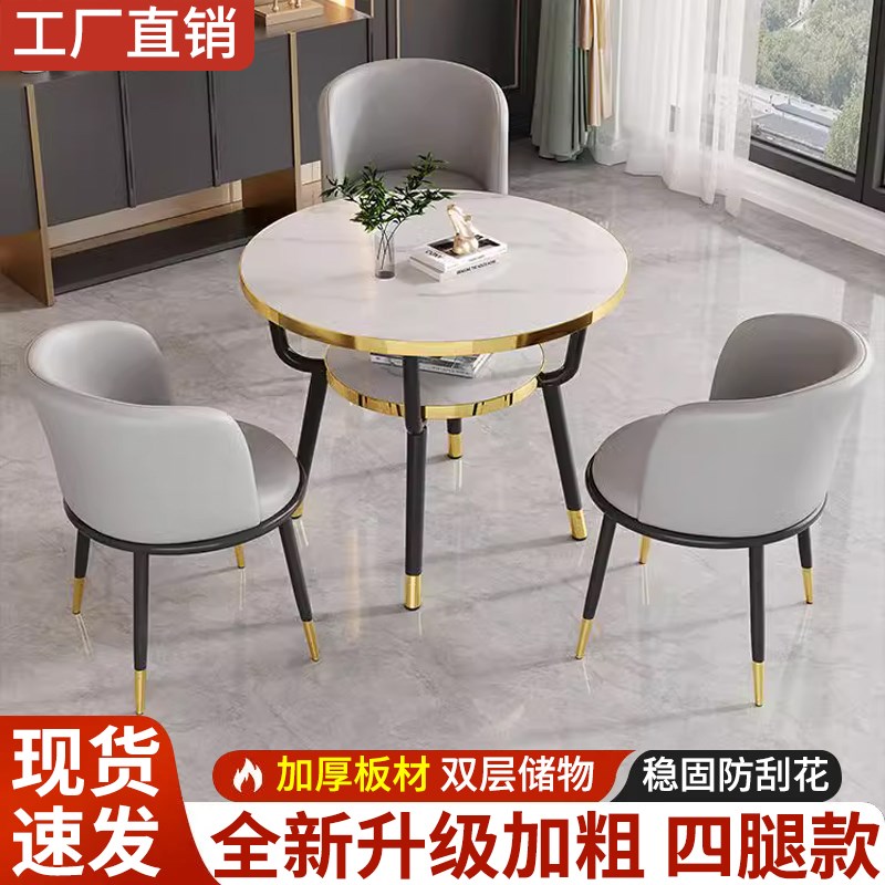 阳台喝茶桌子椅子组o合家用网红洽谈桌接待区会客桌茶几双层小圆