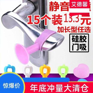 防撞吸器门厕所后靠墙式蛙吸盘胶门固定户防撞门吸墙窗吸玻璃窗