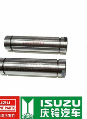 五十铃 庆铃CYZ CXZ 泵车 搅拌车 刹车蹄片定位销 刹车片销 原厂