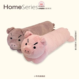 不起床I猪猪抱枕小猪长条枕女生床E上睡觉夹腿侧睡专用宿舍大枕头